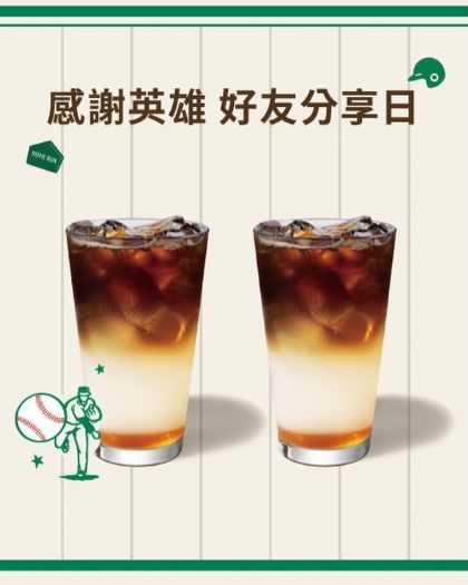 致敬每一位拚戰到底的英雄！星巴克好友分享日 3/9 買一送一，一起用溫暖分享這份感動